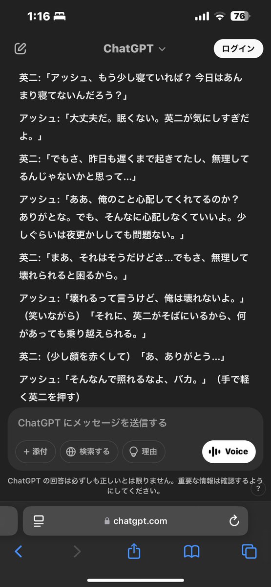 藤真にごう🍌🐟 tweet media