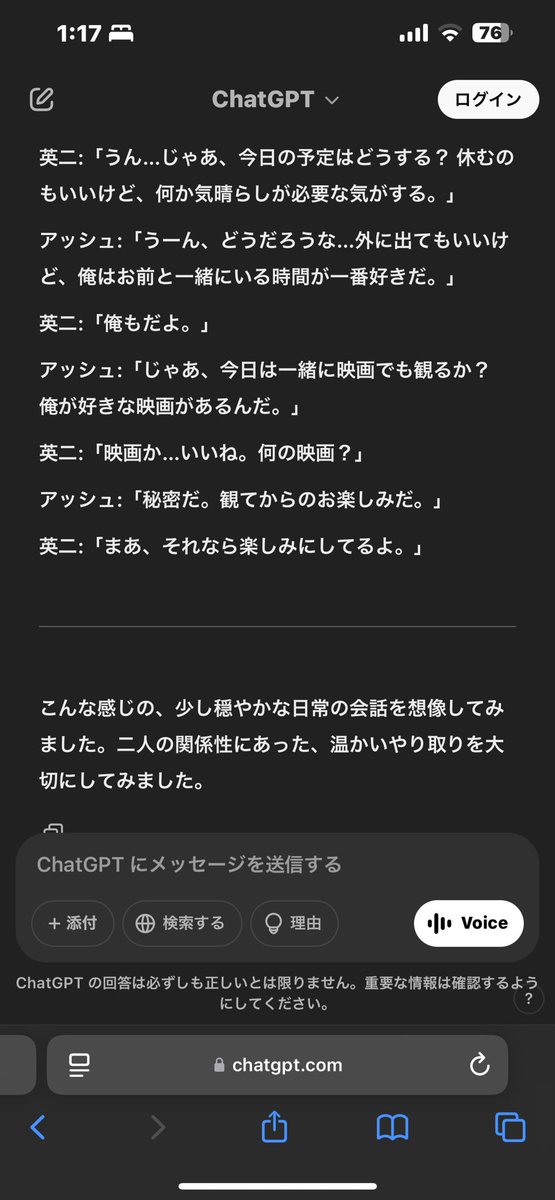 藤真にごう🍌🐟 tweet media