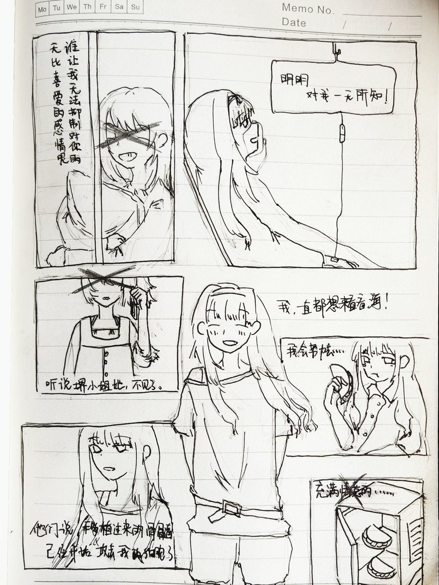 sanquan tweet media
