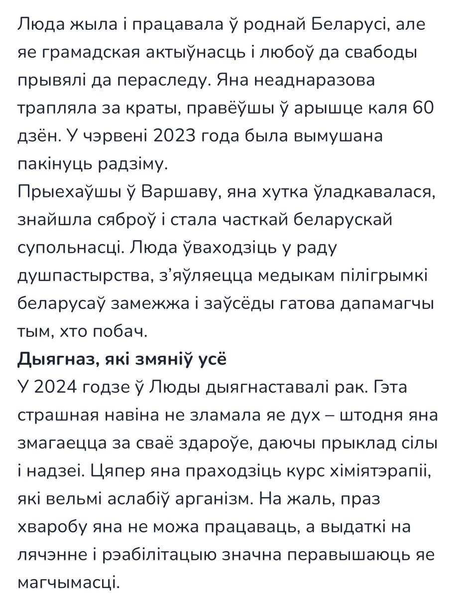 sandra ўжо не baby potato tweet media