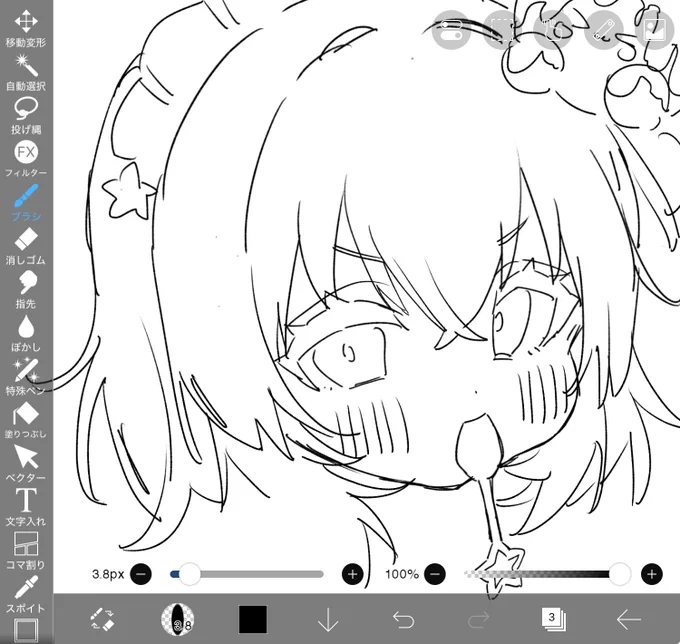 Skeb wip 