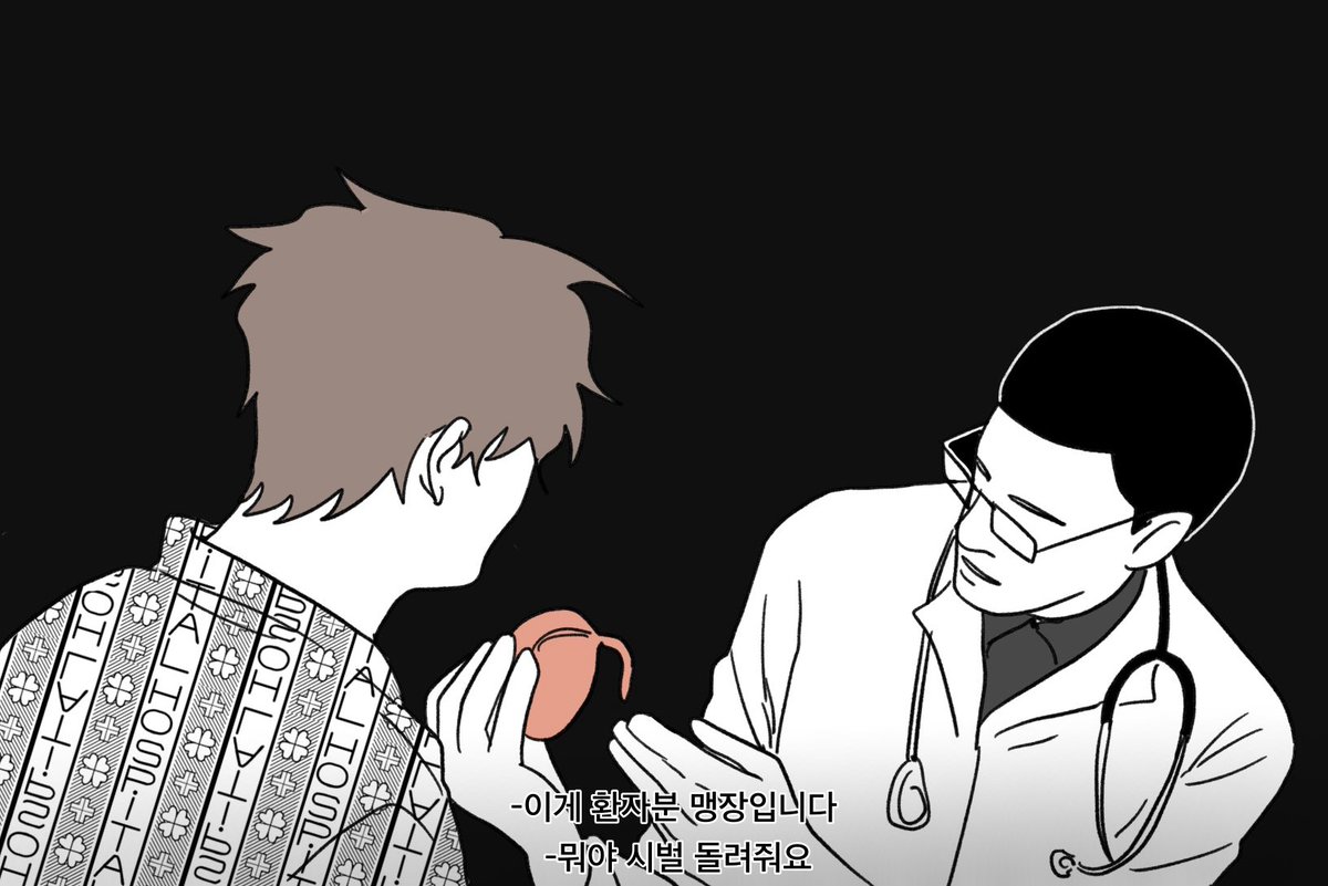 gongimo187's tweet photo. 맹장을 소중히 하자(23/3) https://t.co/6gPmiqU171
