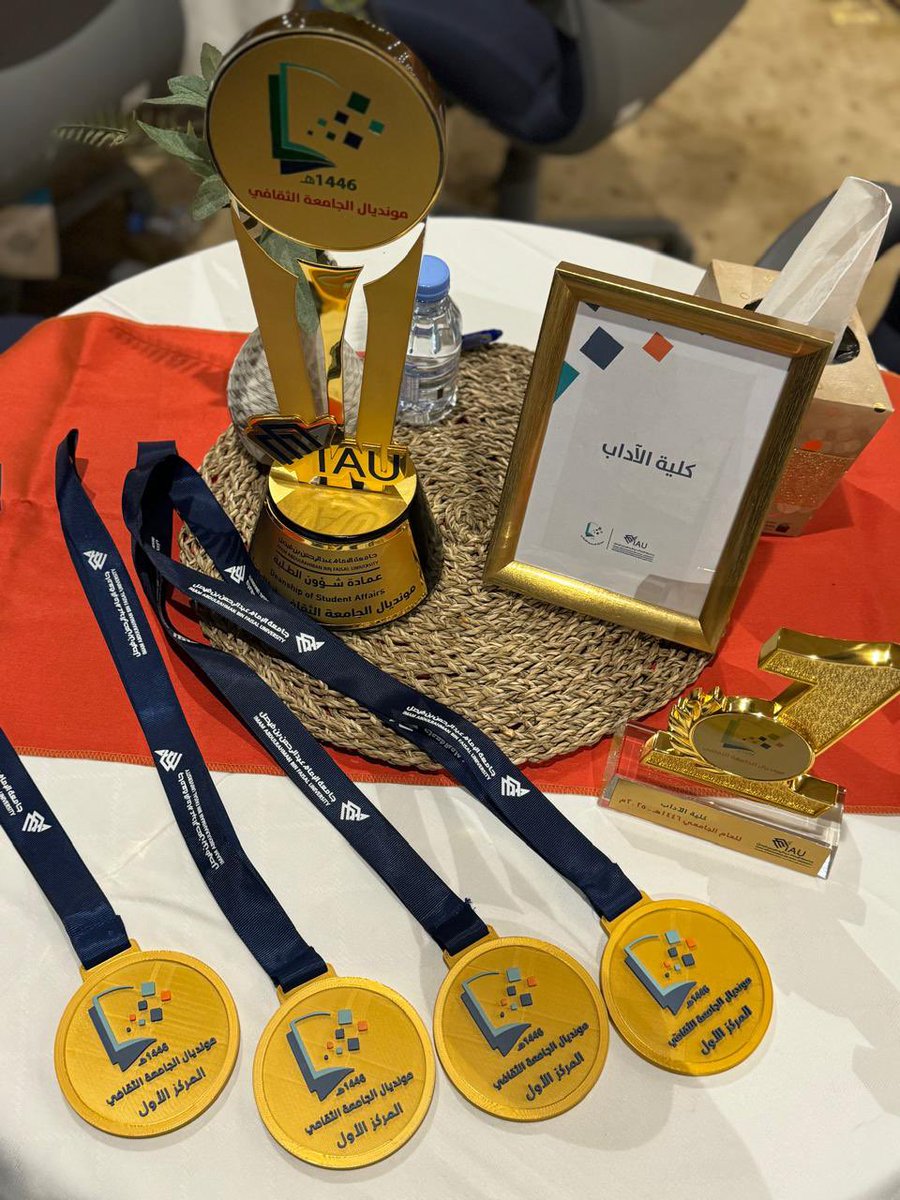 CMEDIAT_IAU's tweet photo. نبارك لطالبتنا/ ارجوان بوعيسى فوزها ضمن فريق كلية الآداب بالمونديال الثقافي💫

متمنين لها دوام التوفيق والنجاح✨ https://t.co/xwiv6b2waf