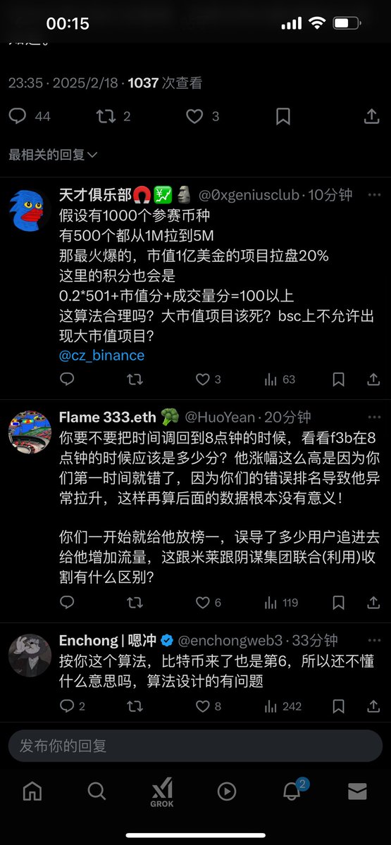 旧金山不是巴黎(Meme部部长) tweet media