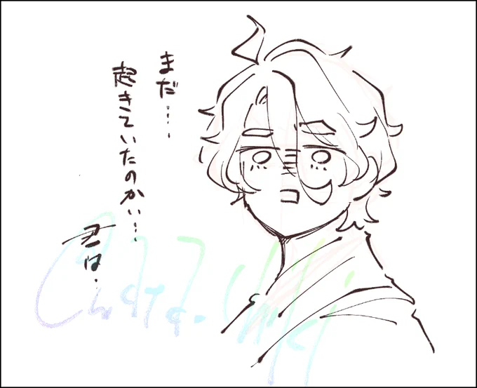 ウン… 