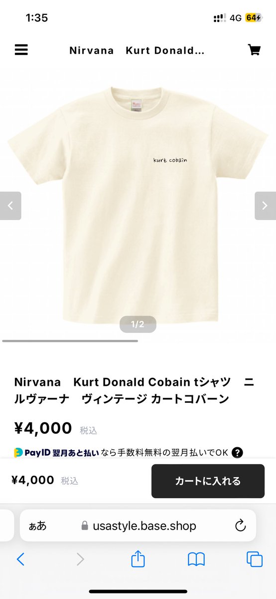 ニルヴァーナ、カートコバーン好きな人向けに作ってみた

#Nirvana #kurt
