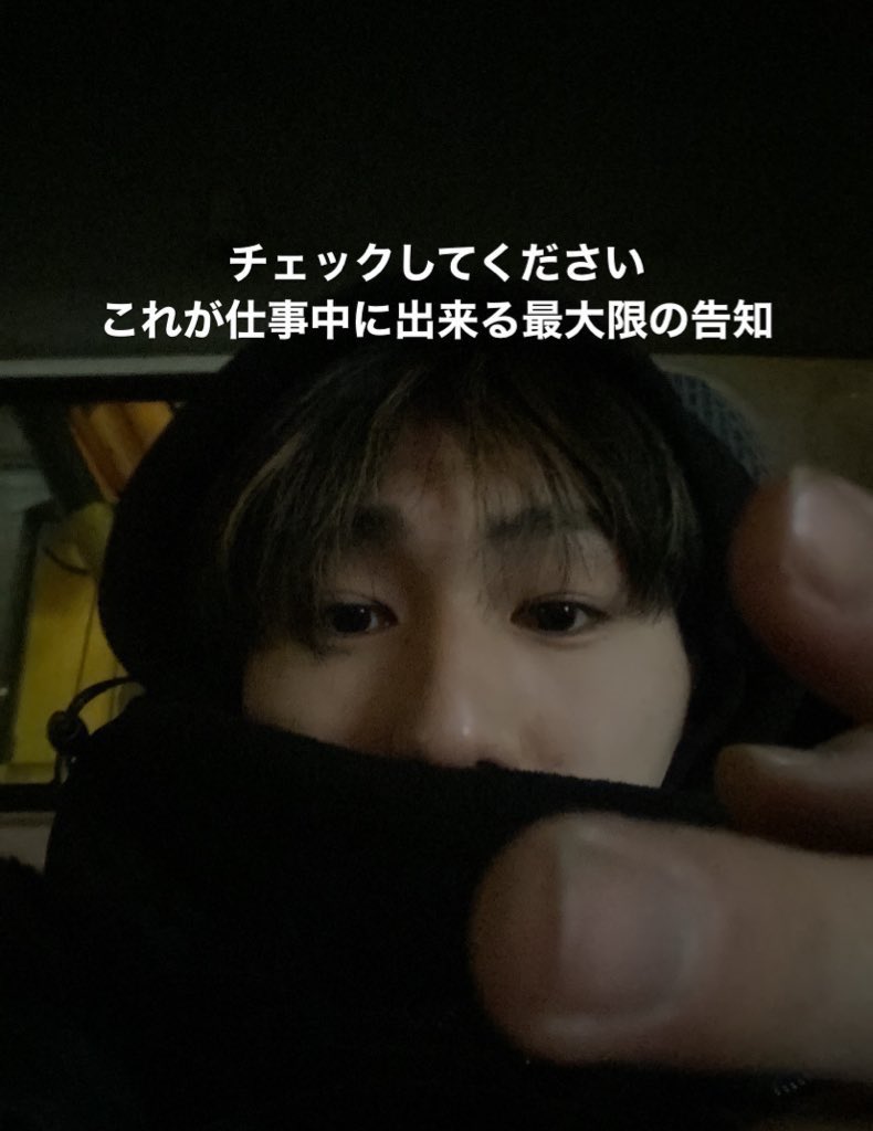 ナーミン 
JusterはもうXをやっていません🥲