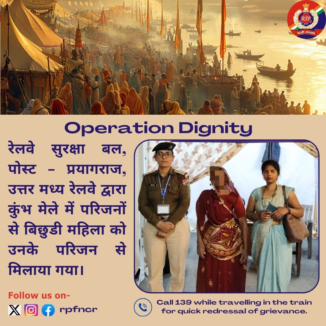 #OperationDignity #MahaKumbh2025