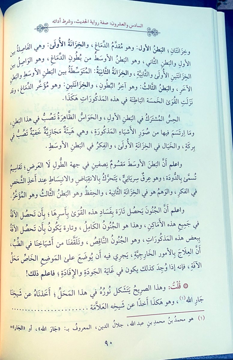 أيوب العوني tweet media