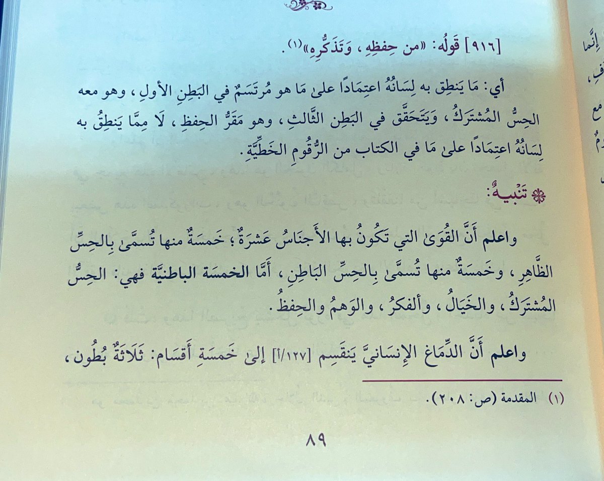 أيوب العوني tweet media