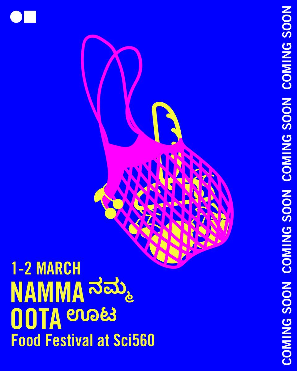 Save the dates!

We’re kicking off March with Namma Oota, our second-ever food festival at the Gallery, which will now be held as part of our exhibition-season Sci560: Science in the City. 

This time, our focus is on fermentation, and you won’t want to miss it. Stay tuned!