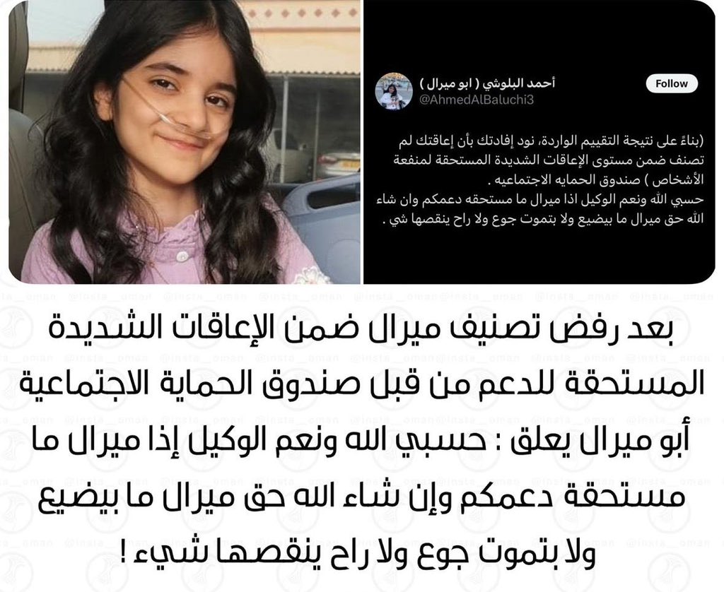 Abdulrahimnory's tweet photo. الله يرحمه ويغفر له ويسكنه في فسيح جناته 🤲 https://t.co/TWCtuaeNvA