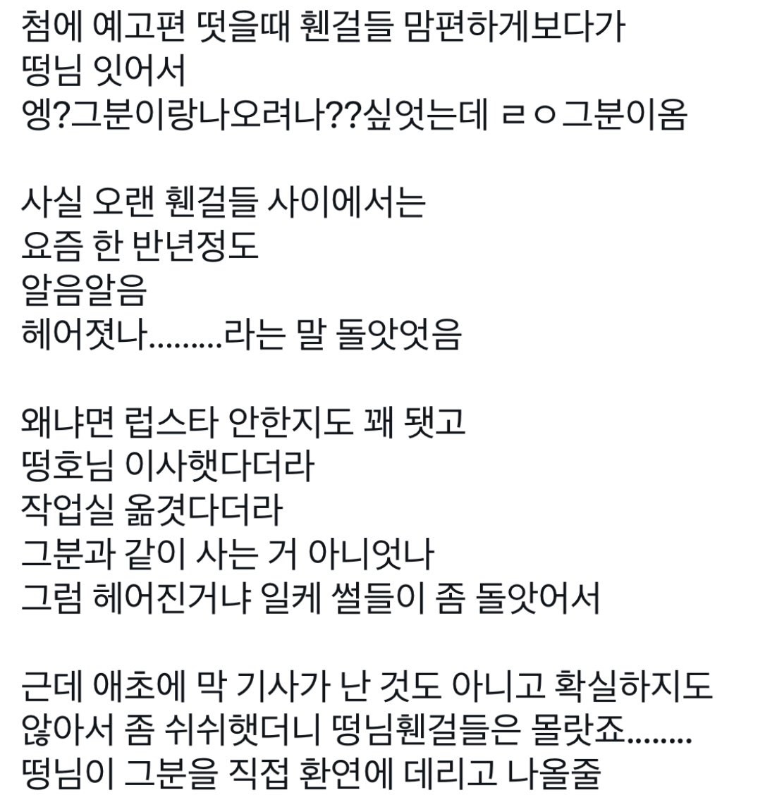 bndshr's tweet photo. 탯성 환연 1 https://t.co/kvPWlY0zxP