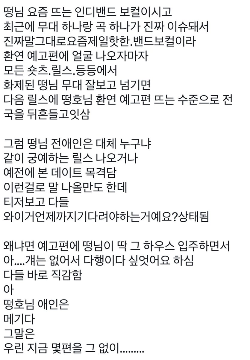 bndshr's tweet photo. 탯성 환연 1 https://t.co/kvPWlY0zxP