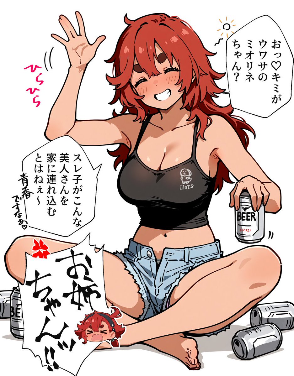 [閒聊] 水星魔女  25歲的艾莉克特無敵了