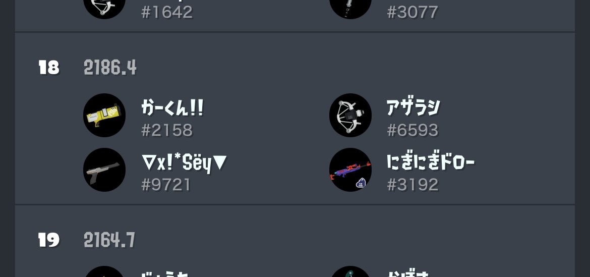 イベマありがとです！😆