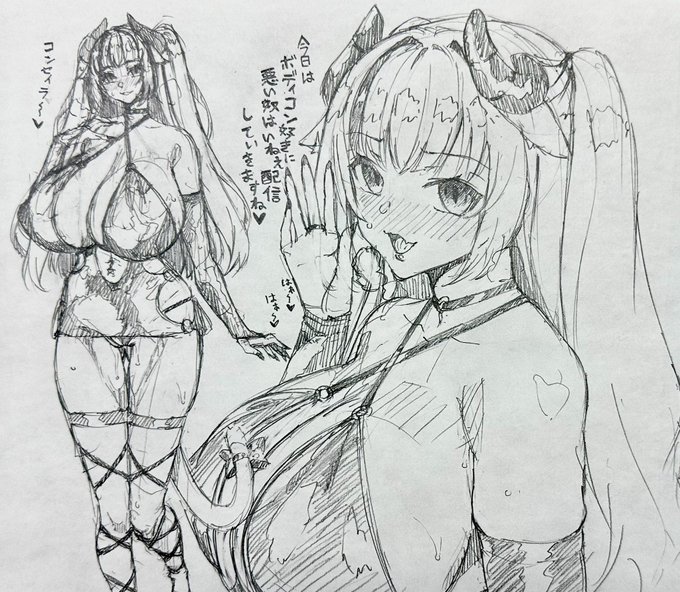 こんせいら〜❤️ 