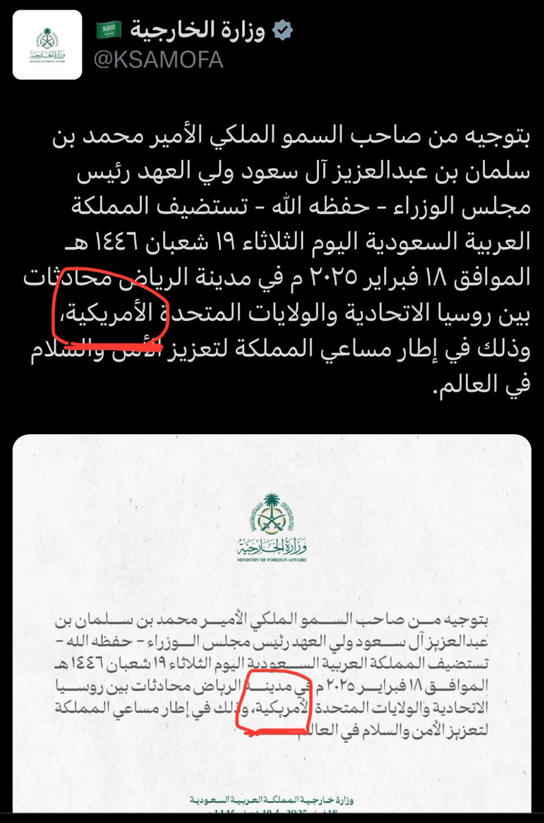 SaidFa's tweet image. عندي ملاحظة معاليك 
@SalmanAldosary 
حول اختلاف كتابة اسم الدولة بين الجهات الرسمية كما في الصور المرفقة. من الأفضل توحيدها على كافة الجهات الرسمية والإعلامية. 

في نظري "أميريكي" لفظة أقرب كما تنطق بالإنجليزية من "أميركا" (لبنانية) أو "أمريكا" (مصرية).

تحياتي.