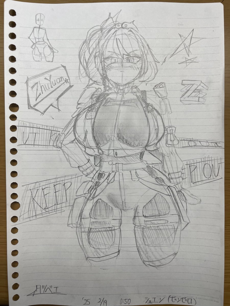 ゼンゼロくんの朱鳶さん
おっぱいでっか!ケツでっか!! 