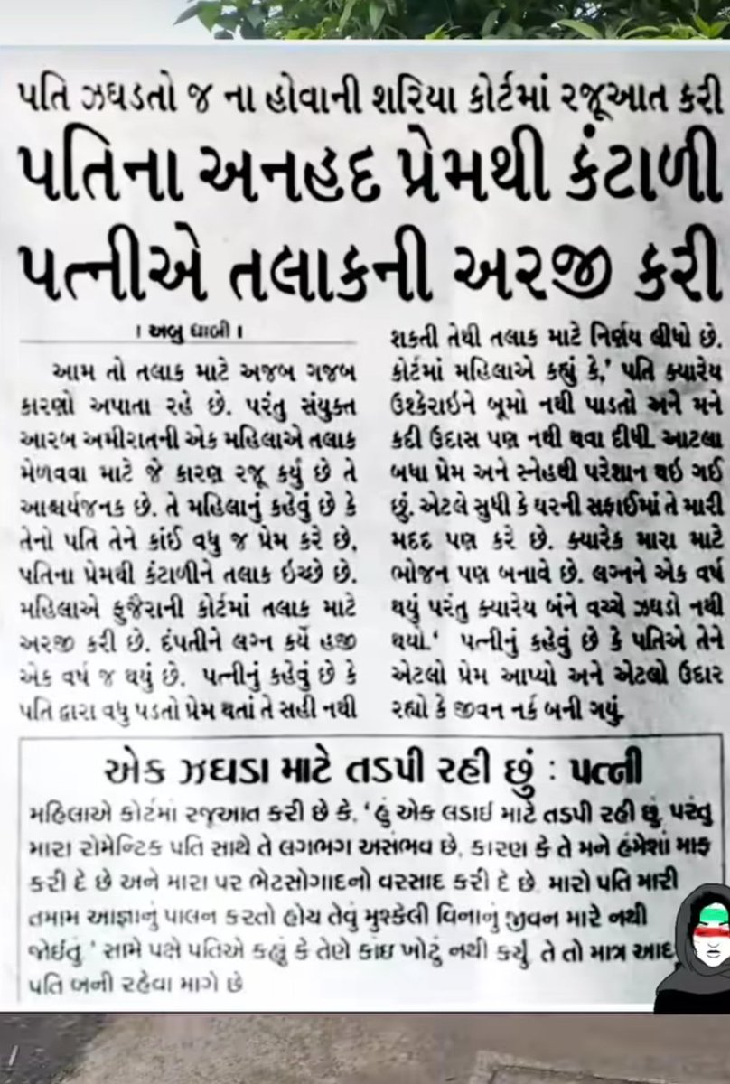 mdbhatt528785's tweet photo. #MoreLove #Moreproblems https://t.co/LoyqAgPT4y