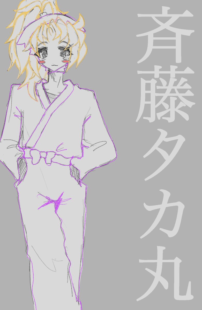 itezaatninepm's tweet photo. 過去絵再掲➕ラクガキタカ丸さん💧✌️ https://t.co/IMaa2Y2YJA