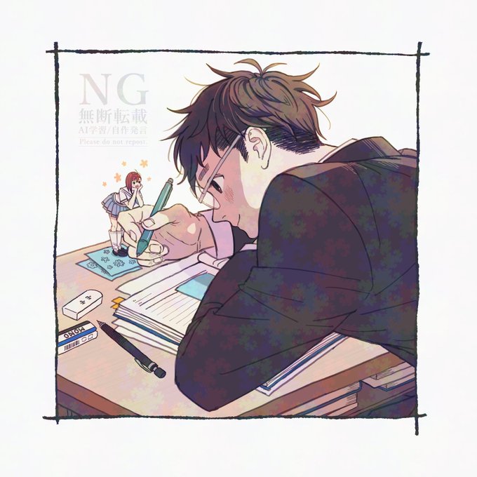 放課後 