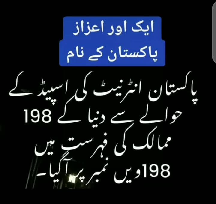 سر، یہ آپ کا vision ہے۔ 👏👏👏