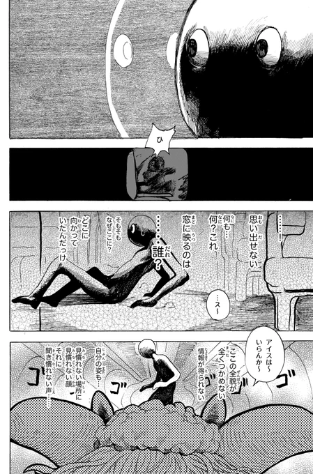 6~9 