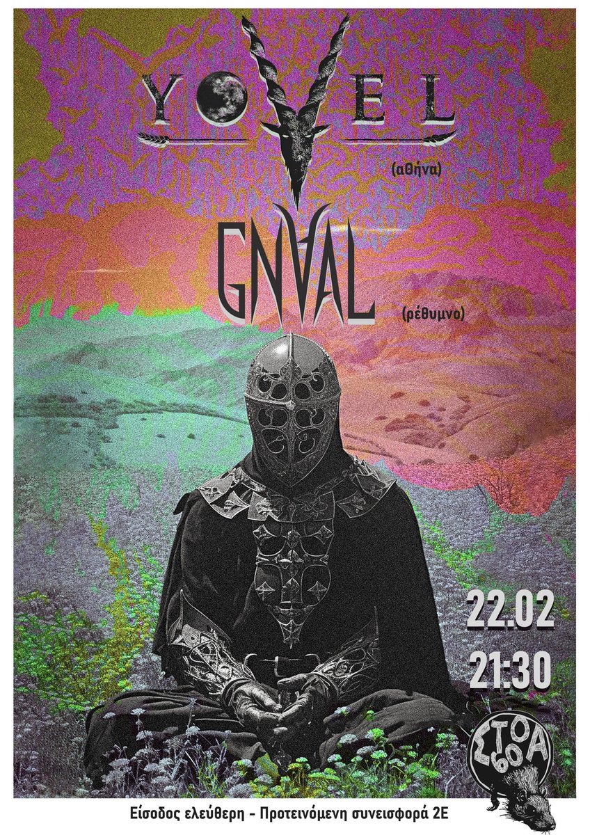 Το πρώτο live μας μετά την κυκλοφορία του "The Great Silence"!
Μαζί με τους Gnaal (ex - Kalyva), αυτό το Σάββατο 22.02, στην πάντα φιλόξενη Στοά 60 στο Ηράκλειο Κρήτης! 

Better Days Will Come | By Any Means Necessary