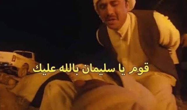 رمضان 2019 : أنت تقدر
رمضان 2020 : أنت ضد الكـ.ـسر
رمضان 2021 : أنت استثنائي
رمضان 2022 : مستحيل الصعب منك يتمكن
رمضان 2023 : يا معافر إجمد كمل للأخر
رمضان 2024 : واد جدع راضي ورجوله
رمضان 2025 :