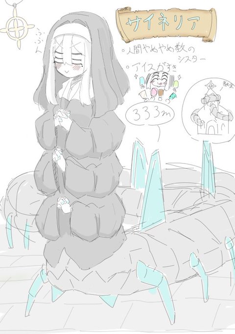 うちのこ〜
元人間です 