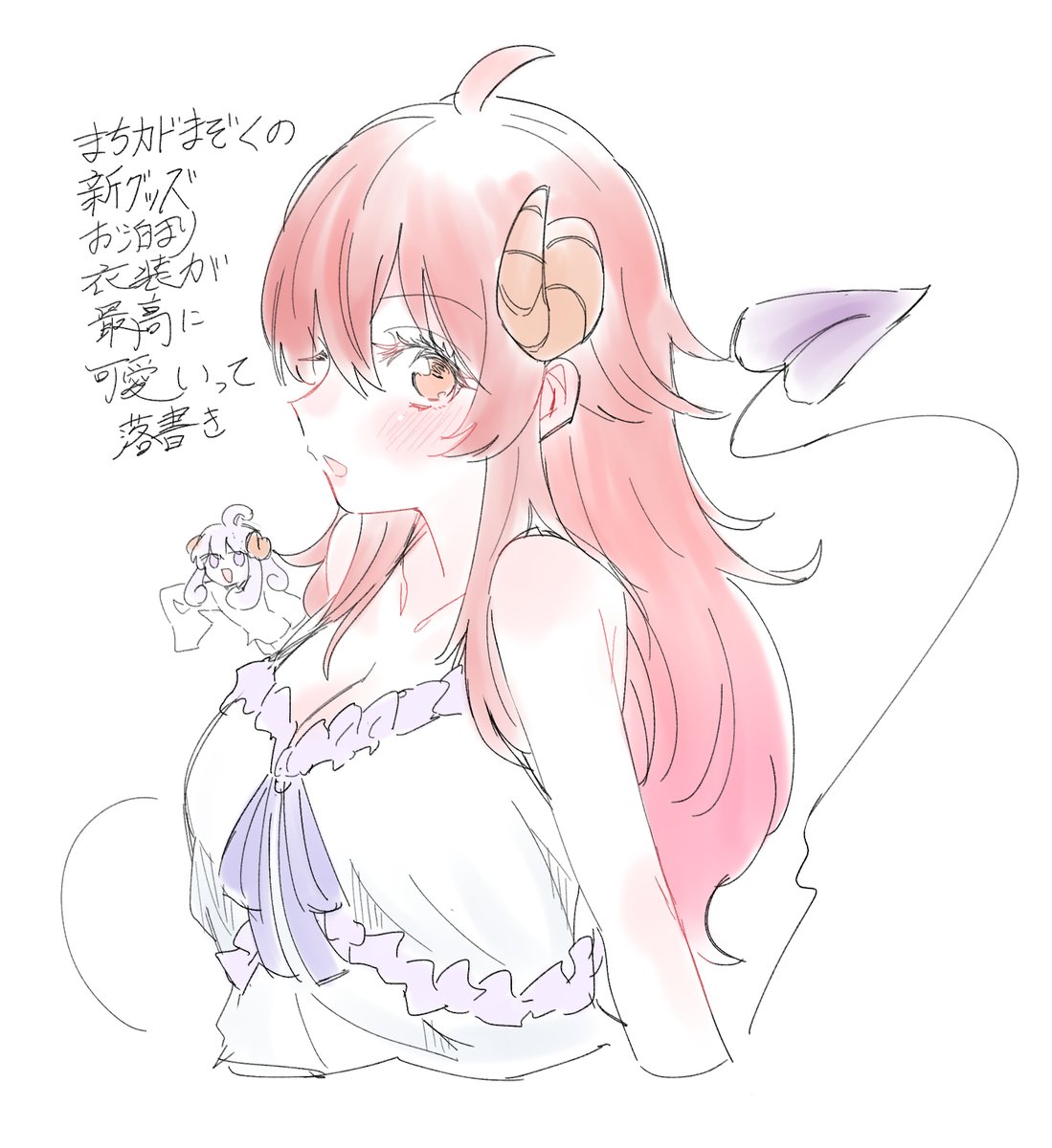 吉田優子 「まぞくのらくがき 」|てぃつ丸のイラスト