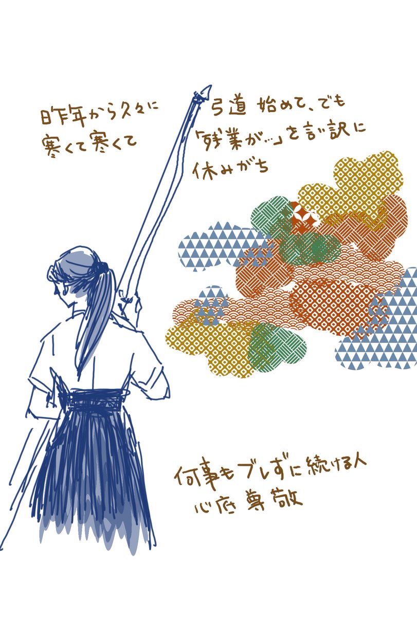 mamiumi1's tweet photo. https://t.co/04OOc5JrTv