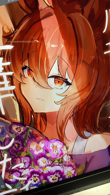 だいたい表紙は完成したねぇ 