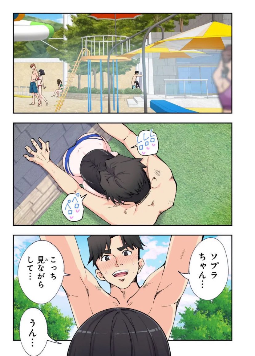 _y_y00's tweet photo. 彼氏がいるのにS〇Xしちゃう事情 https://t.co/5lXNly3N8t