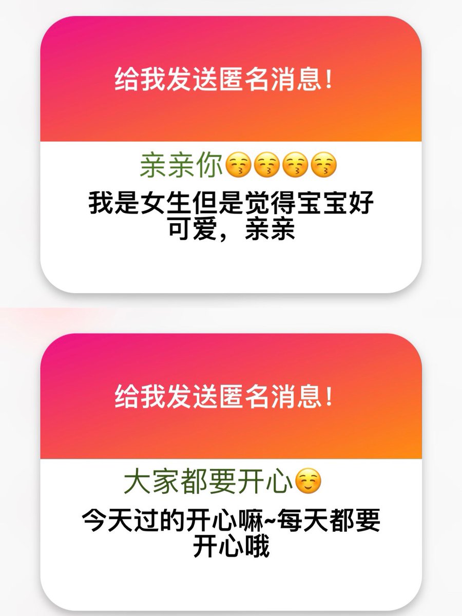 一丢丢提问箱