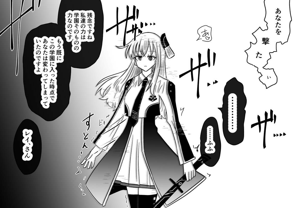 閃刀姫レイが洗脳学園のフィールドの力で知性と能力を吸い取られて、頭の悪いギャルに洗脳されてしまう話 
