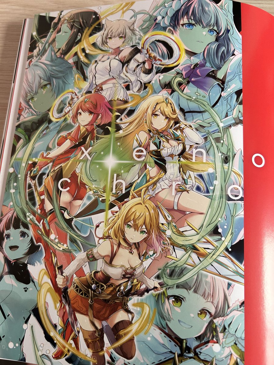 Logos || Xenoblade Chronicles tweet media