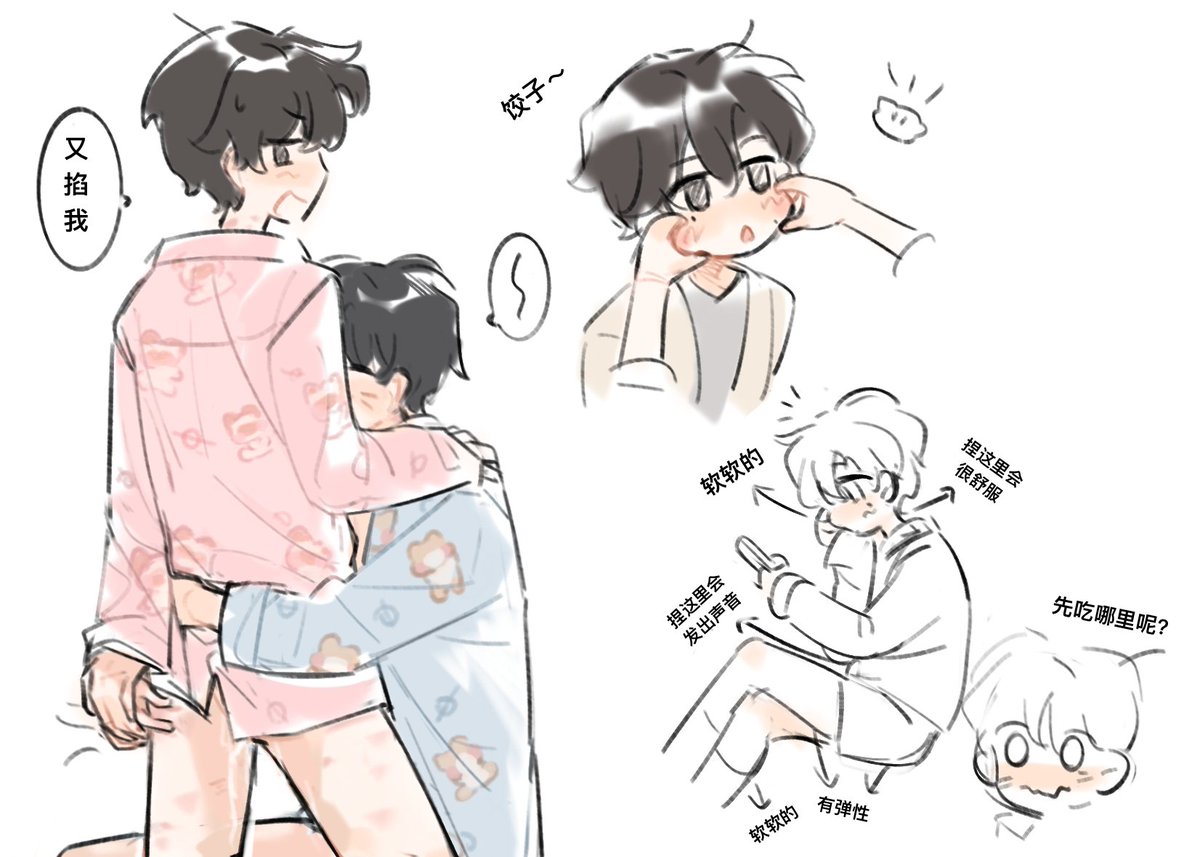 #빈늘 #binhao
捏捏
