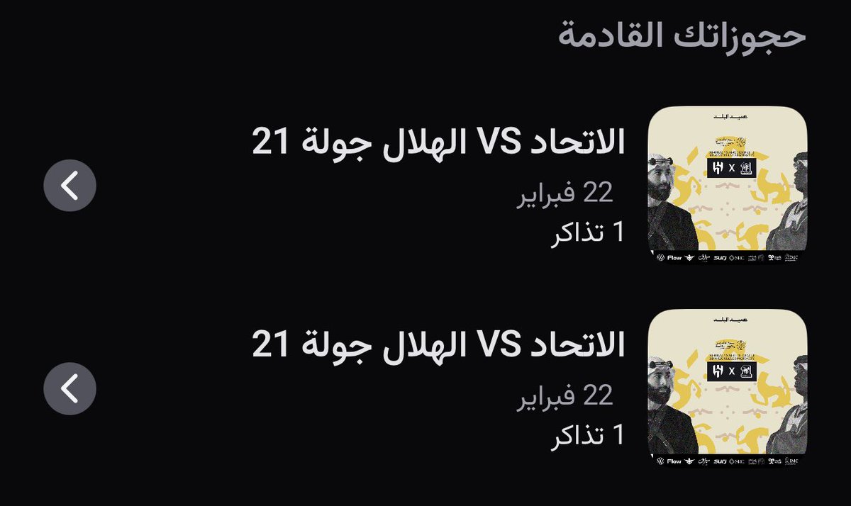 🚨🚨🚨

وصلتني تذكره ثانيه وبوزعها يوم الخميس 
باذن الله بسحب من المنشن

التكرار مسموح عادي وكلكم تستاهلون والله

وان وصلتني دفعه بقولكم 

موفقيييين وقليله بحقكم والله 
💙💙💙💙💙