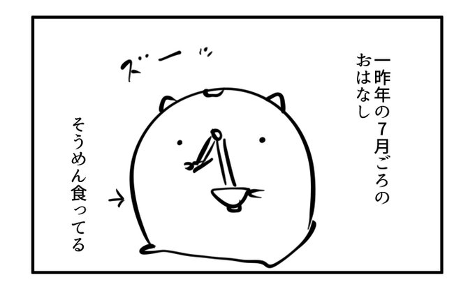 点検商法でインフルエンサーが逮捕されたニュースを見て思い出した、一昨年のねこて〜の出来事です 