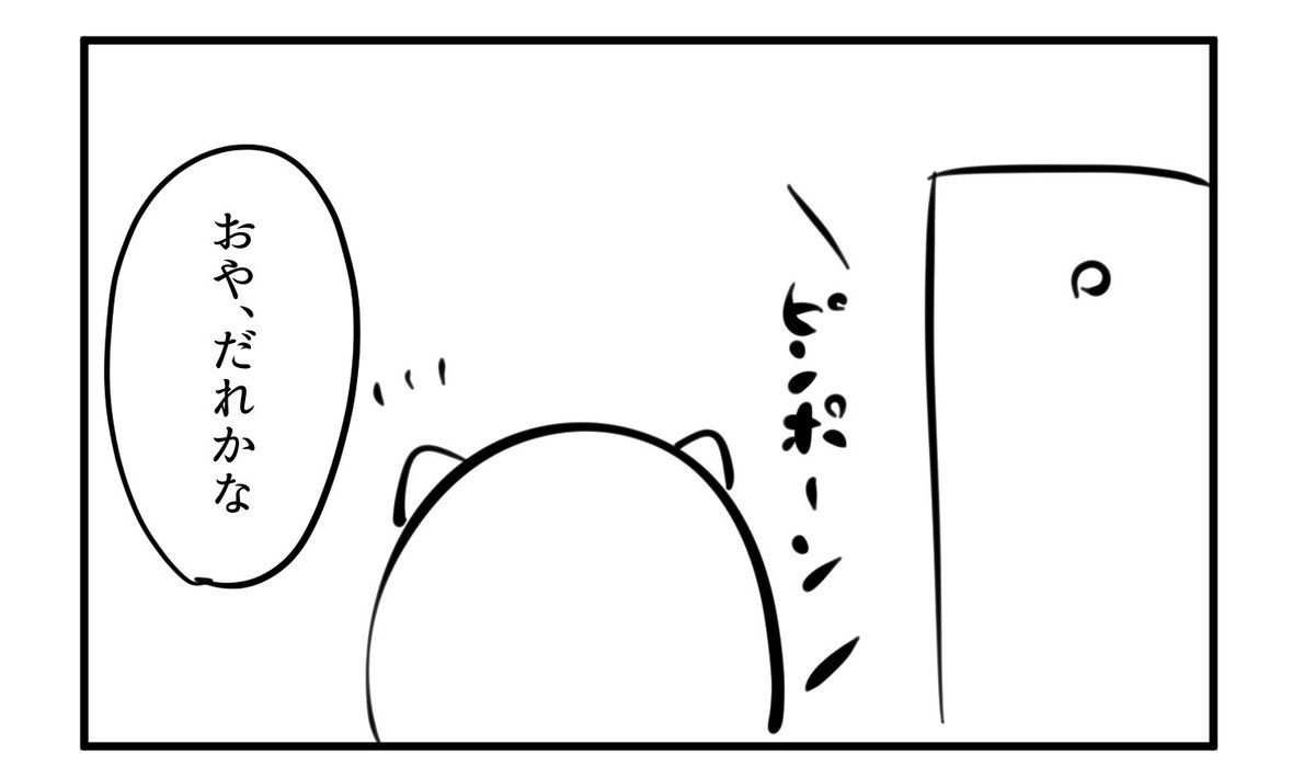 点検商法でインフルエンサーが逮捕されたニュースを見て思い出した、一昨年のねこて〜の出来事です 