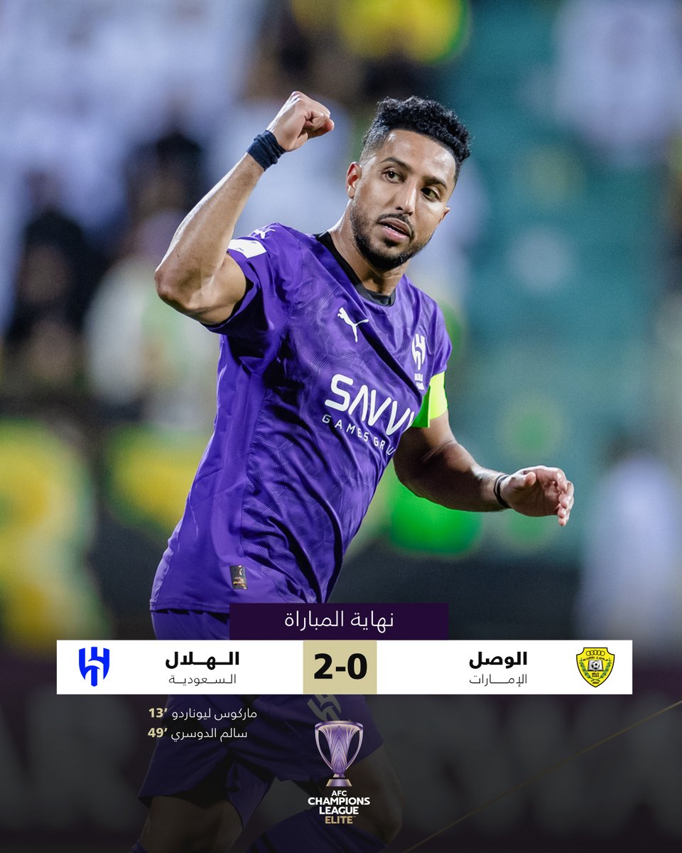 saudiFF's tweet photo. نهاية المباراة| ممثل الوطن @Alhilal_FC يحقق الفوز أمام الوصل الإماراتي ضمن الجولة الثامنة من #دوري_أبطال_آسيا_النخبة.

نهنئ #الهلال وجماهيره بمناسبة الفوز. 

#الوطن_معكم 🇸🇦 https://t.co/PjTY2Sa51h
