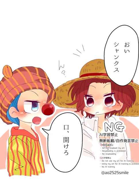 シャンバギ🍶🤡❤️

【本命チョコ】 
