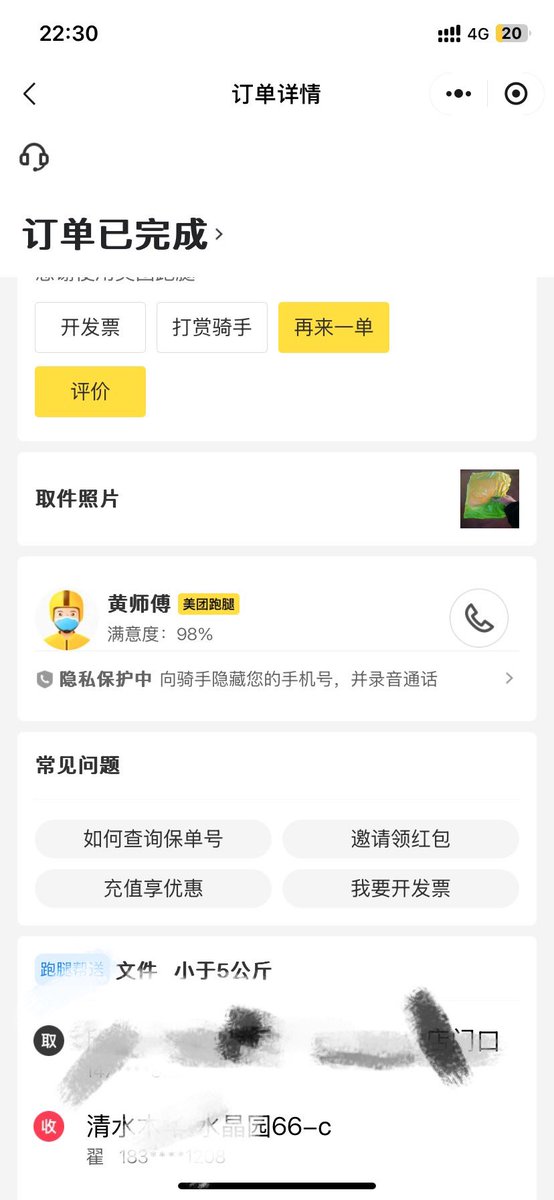 设置门槛就是为了过滤一些想白嫖的 和没素质的  私信只看入门…