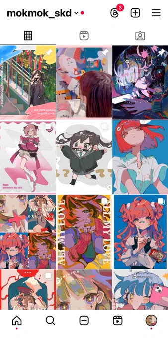 かわいいインス〜 