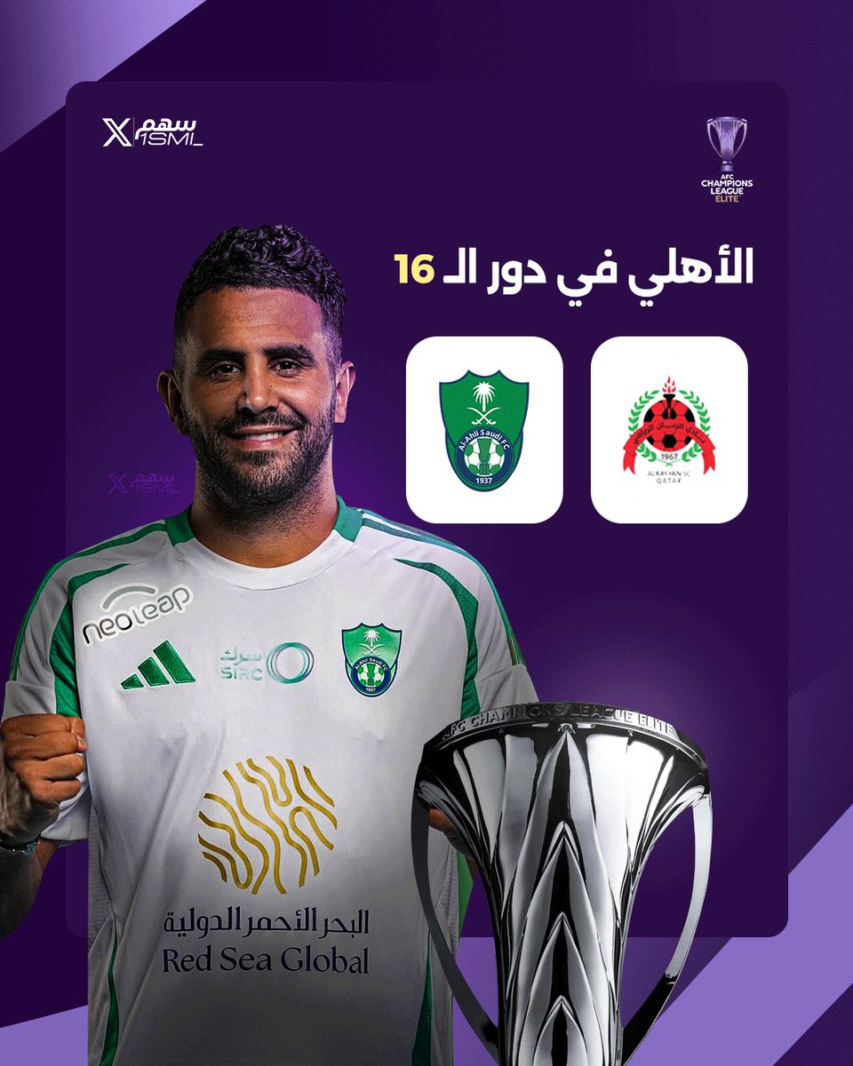 سهم tweet media