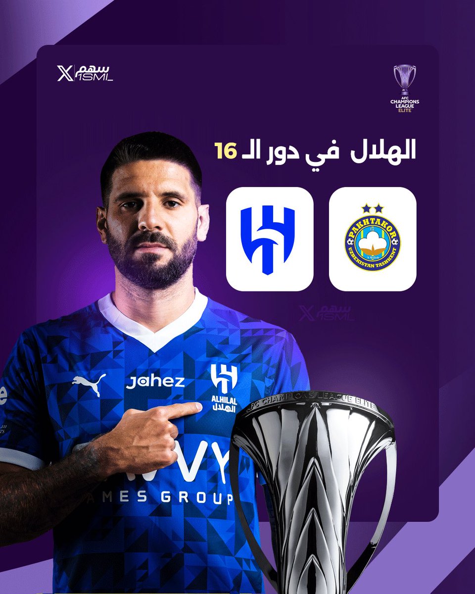 سهم tweet media