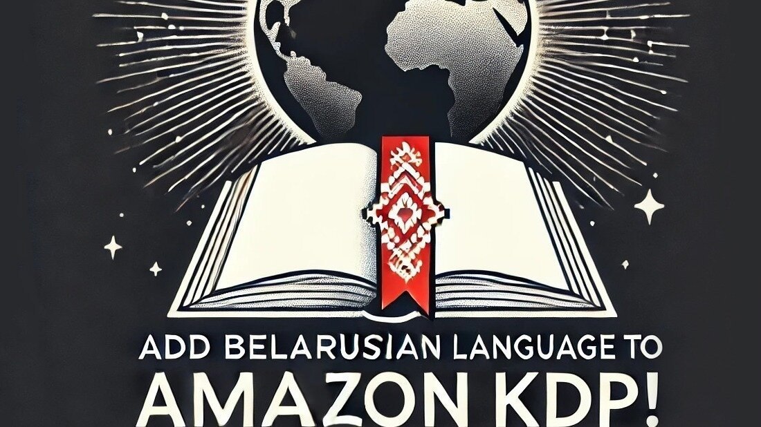 Беларусы звярнуліся да Amazon Kindle Direct Publishing з просьбай дадаць беларускую мову ў электронны сервіс для публікацыі і продажу кніг.
Падпісаць петыцыю можна па спасылцы ў рэплаі. 

#BezosGiveMeMyBook