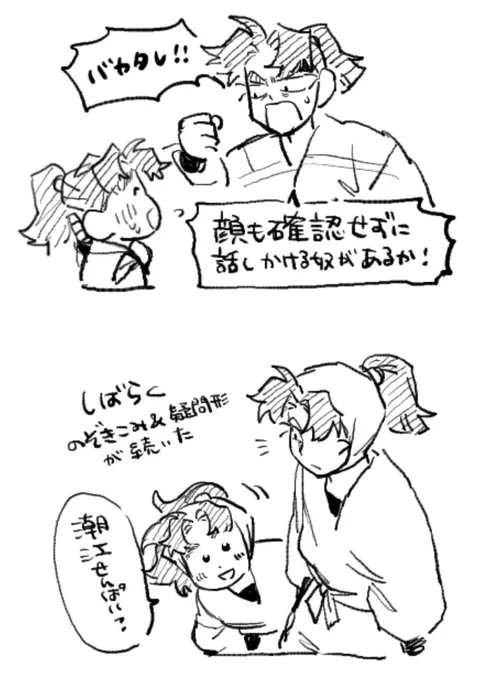 おまけ 